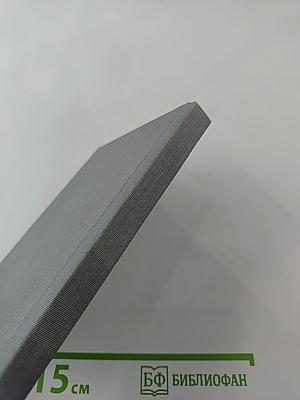 История одного молчания. стихи 1970-1977