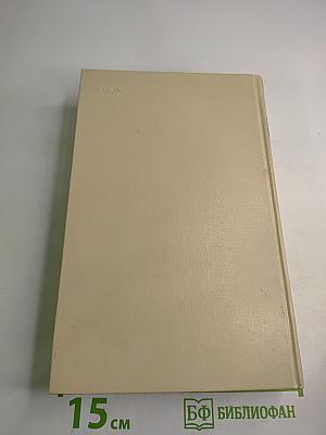 Похождения Жиль Бласа из Сантильяны