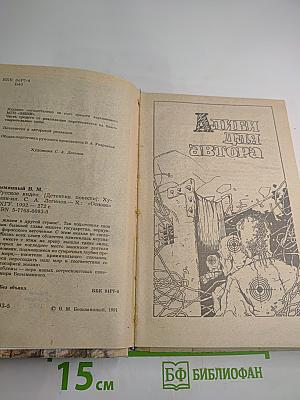 Русское видео