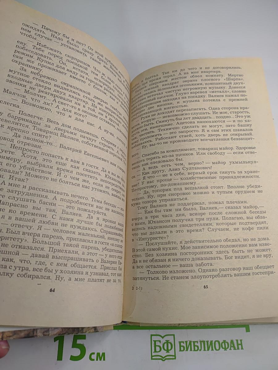 Русское видео