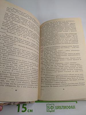 Русское видео