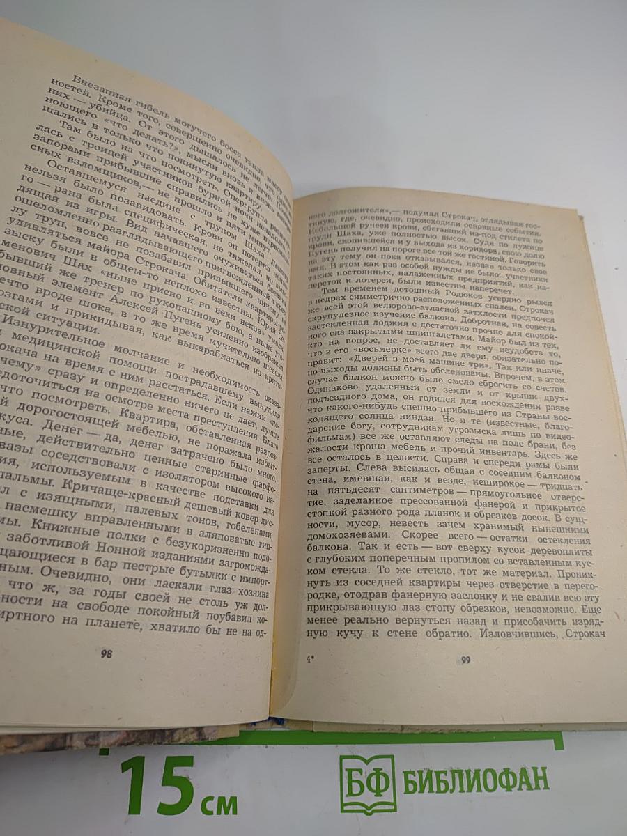 Русское видео