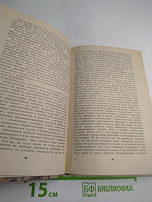 Русское видео