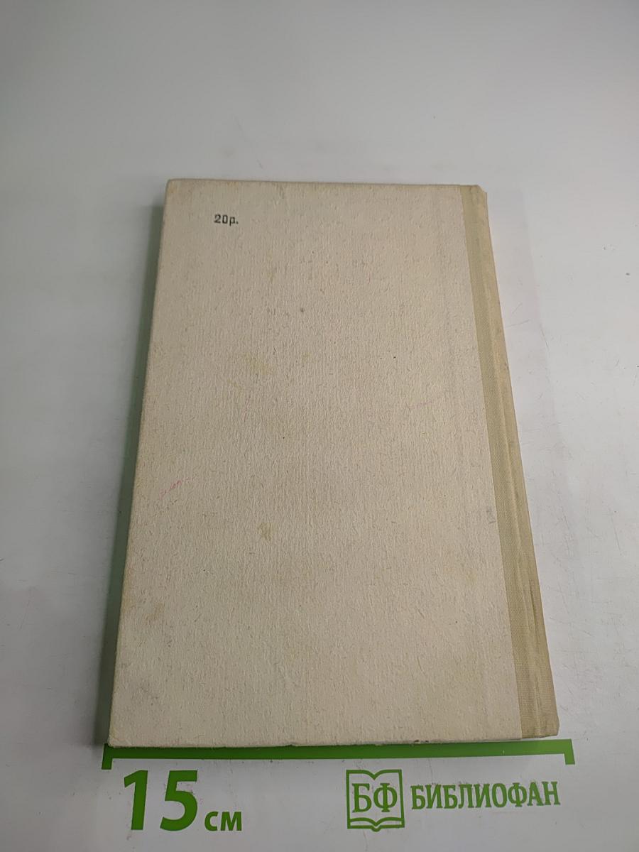 Русское видео