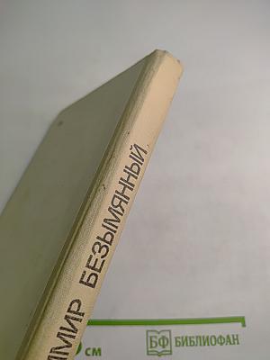 Русское видео