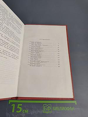 Победа. Книга вторая