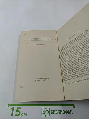 Стихотворения