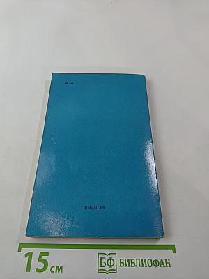 Стихотворения и поэмы