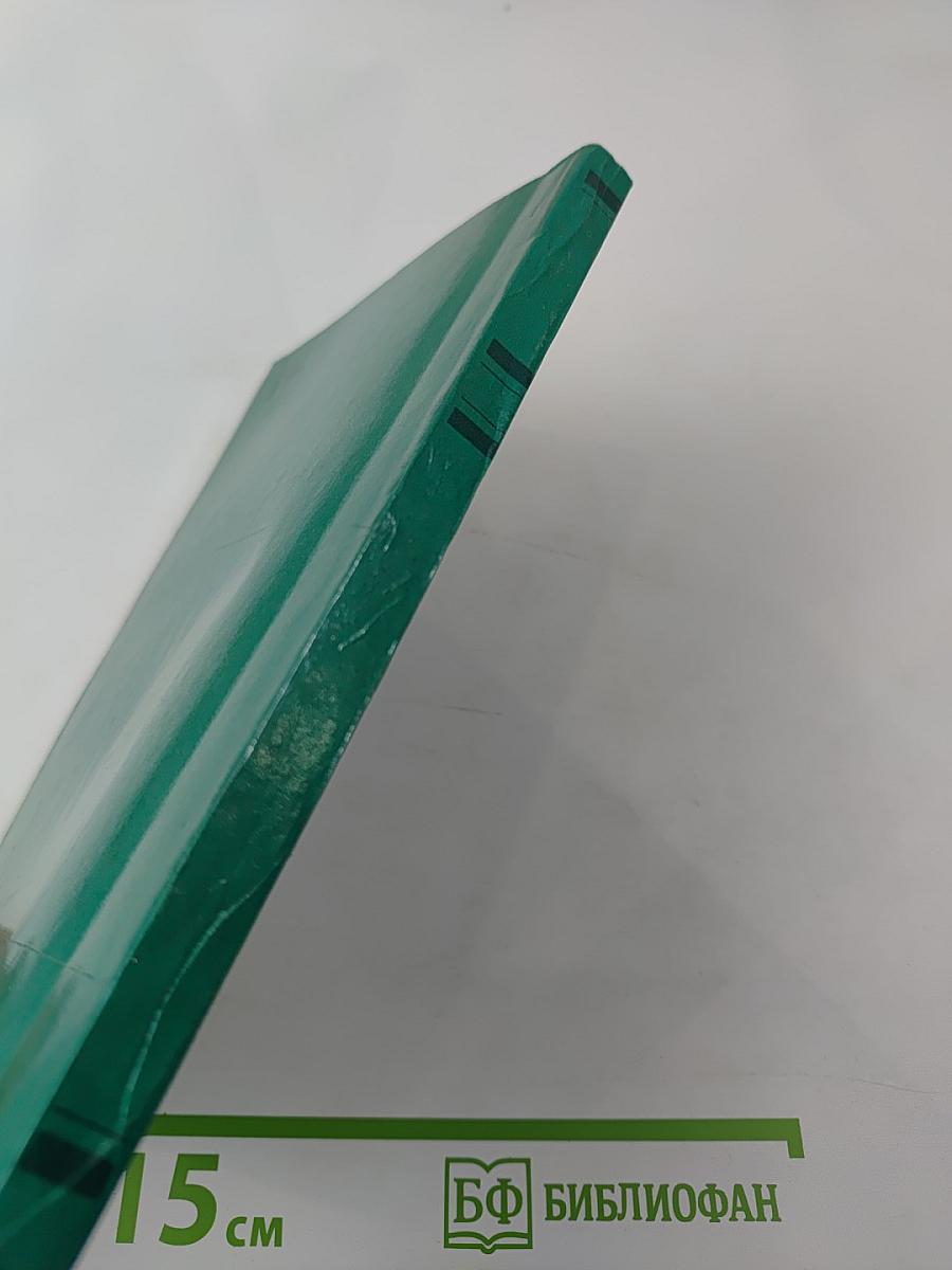 Путешествие из Петербурга в Москву. Вольность. Ода