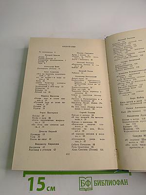 Здравствуй, поэзия