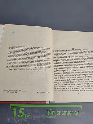 Орест Кипренский в Петербурге