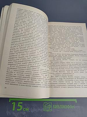 Он свое получит