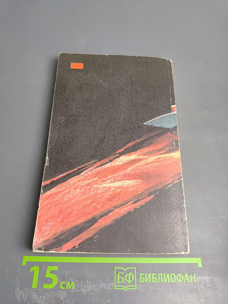 Он свое получит