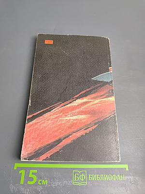 Он свое получит