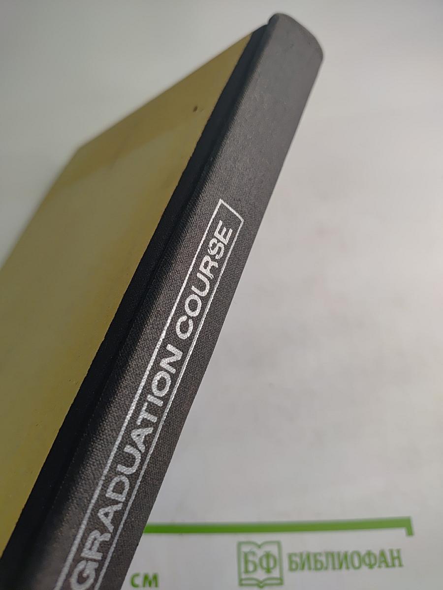 Английский язык для совершенствующихся