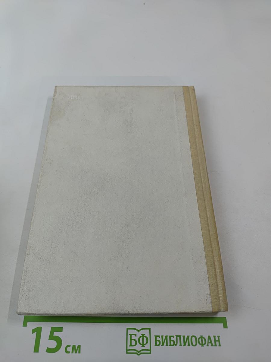 Инженерно-психологические основы конструкторской деятельности