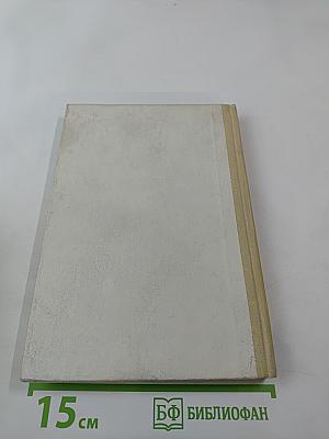 Инженерно-психологические основы конструкторской деятельности