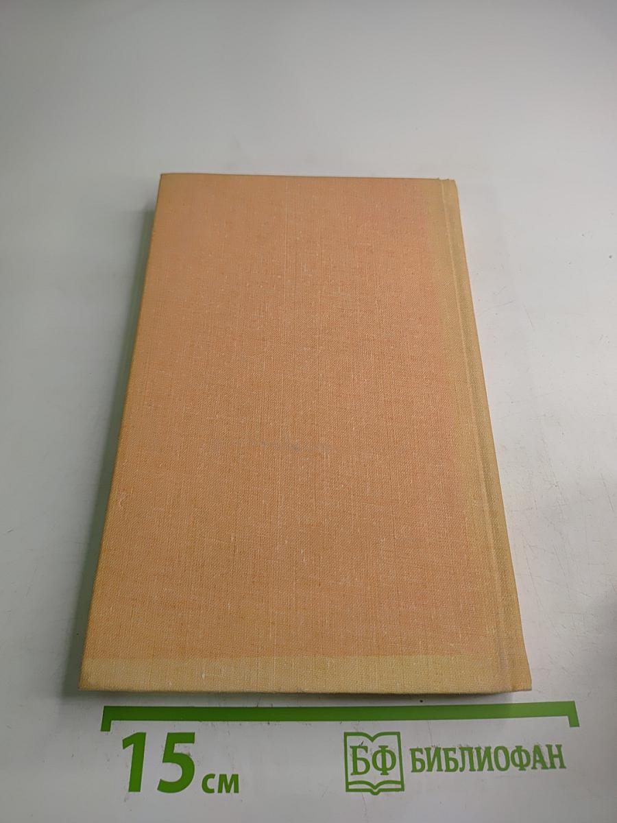 Агава. Смерть и корысть