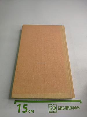 Агава. Смерть и корысть