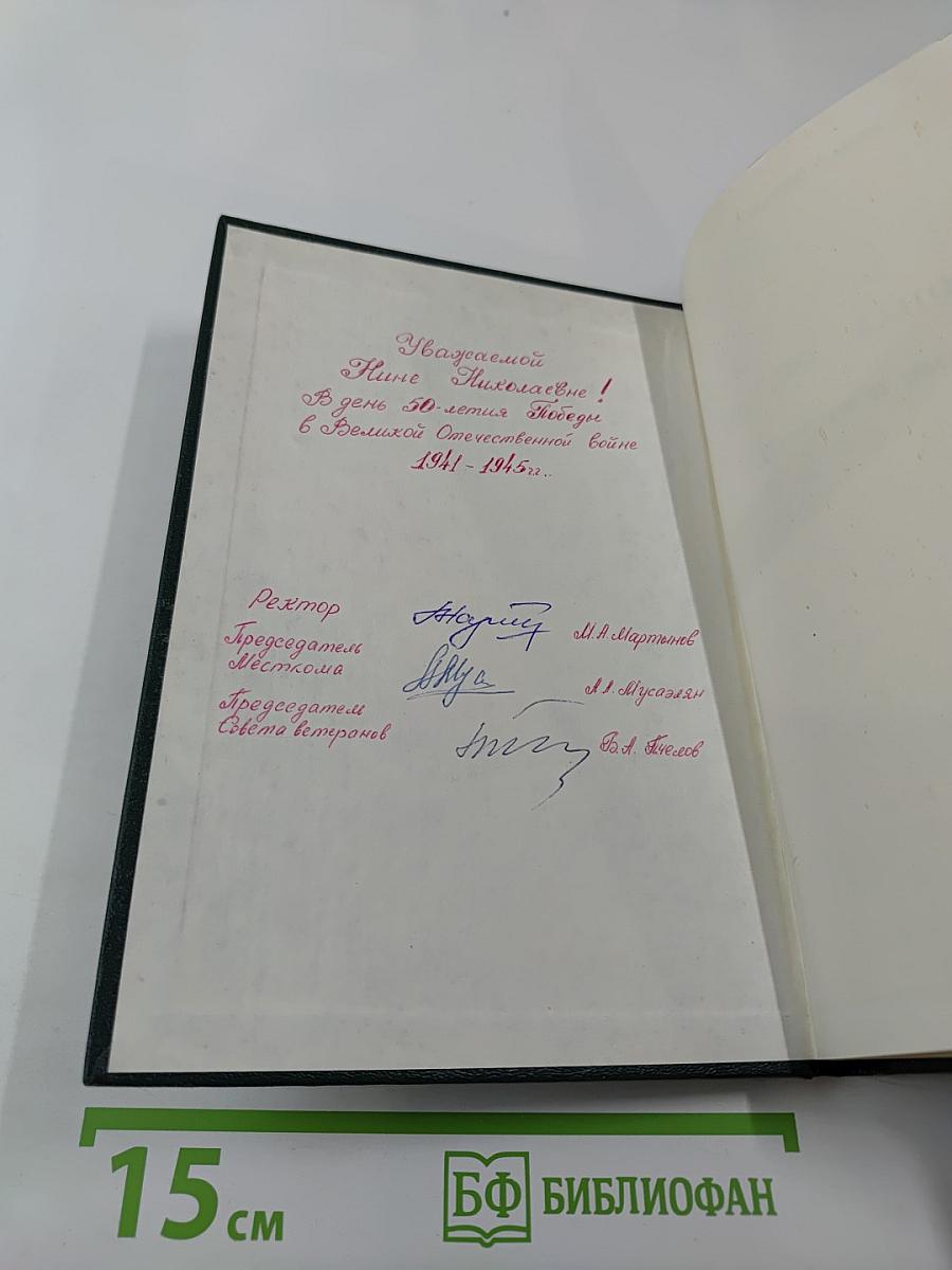 Не по заповеди. Повести и рассказы