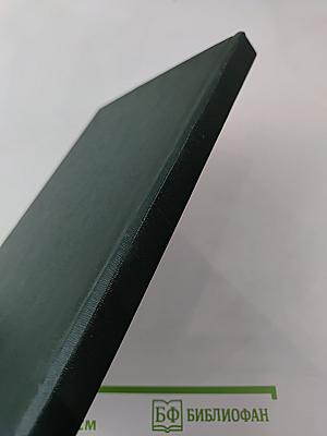 Не по заповеди. Повести и рассказы