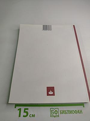 Материалы и исследования. Выпуск 25