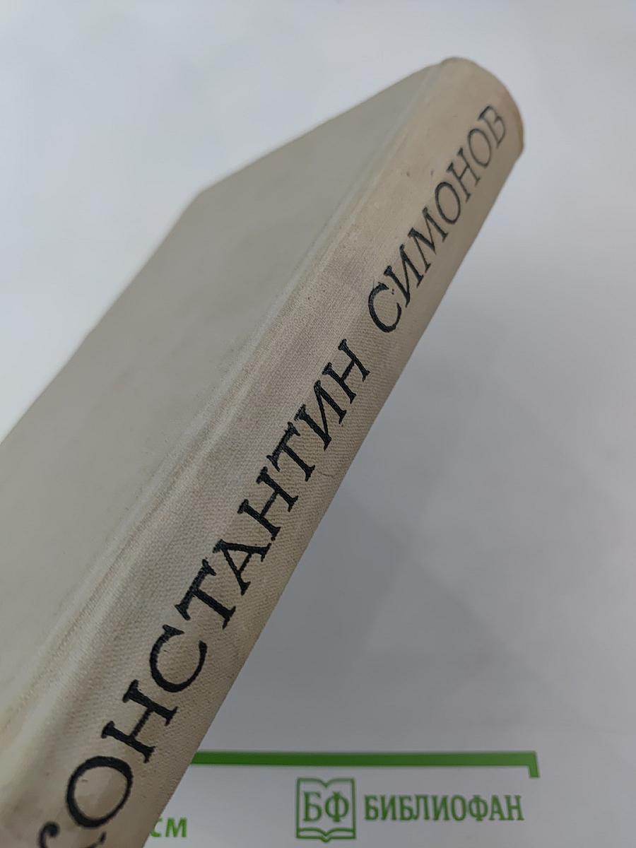 Стихи и поэмы