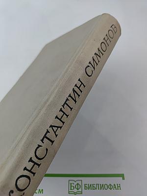 Стихи и поэмы