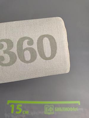 Программирование на IBM/360