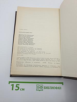 Бухгалтерский учет