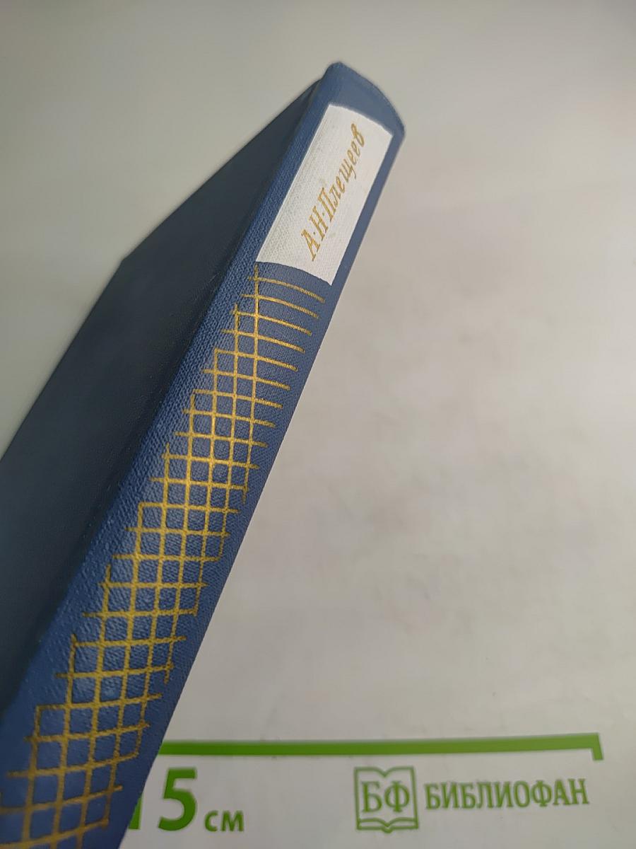 Стихотворения