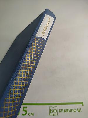 Стихотворения