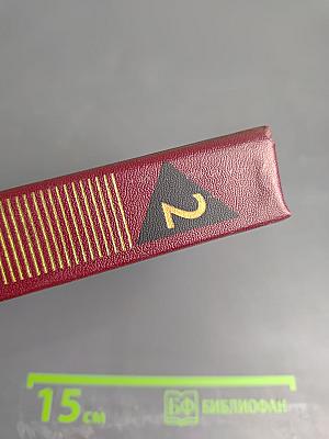 Собрание сочинений. Том 2. Рассказы 1943-1968