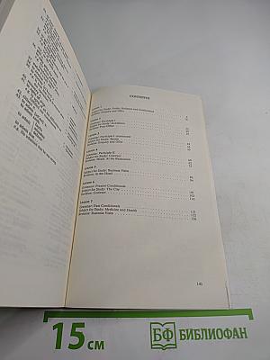 Учебник английского языка для делового общения. English for Businessmen. Часть 4