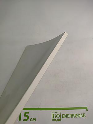 Учебник английского языка для делового общения. English for Businessmen. Часть 4