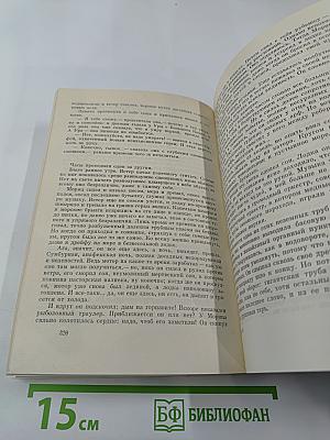 Вильям Хайнесен. Черный котел. Пропавшие музы