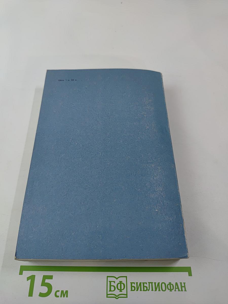 Вильям Хайнесен. Черный котел. Пропавшие музы