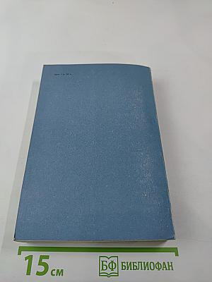 Вильям Хайнесен. Черный котел. Пропавшие музы