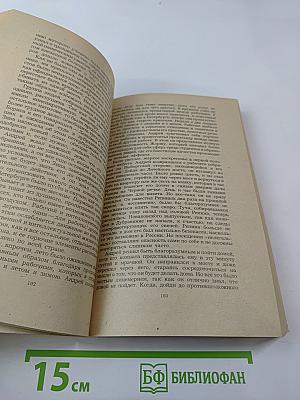 Андрей Кожухов. Домик на Волге