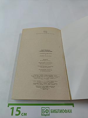 Андрей Кожухов. Домик на Волге