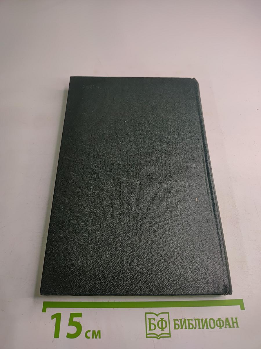 Дополнение к Большому немецко-русскому словарю