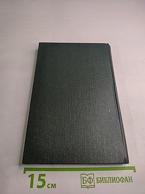 Дополнение к Большому немецко-русскому словарю