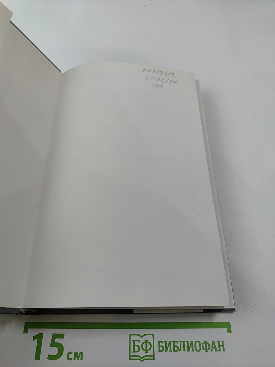 ЗАПАДНЫЙ ОКРУГ — ИГРА НА ОПЕРЕЖЕНИЕ. Единое воспитательное пространство Западного округа. Руководство для управленцев и педагогов.