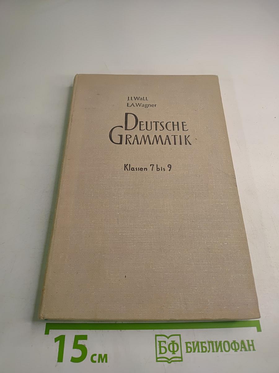 Deutsche grammatik klassen 7 bis 9