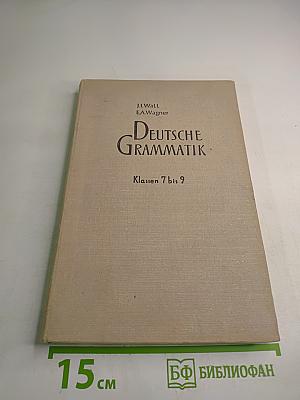 Deutsche grammatik klassen 7 bis 9