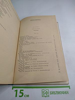 Deutsche grammatik klassen 7 bis 9