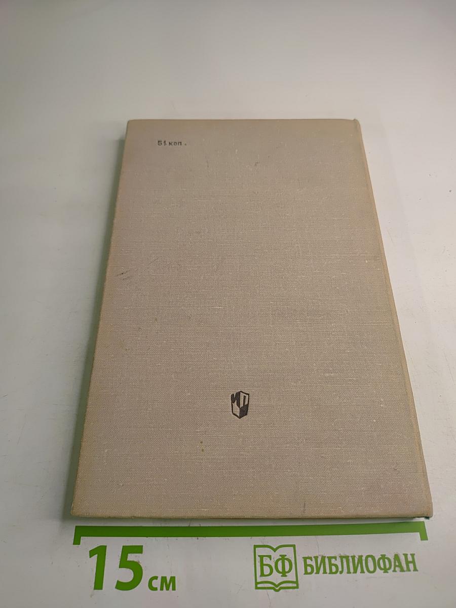 Deutsche grammatik klassen 7 bis 9