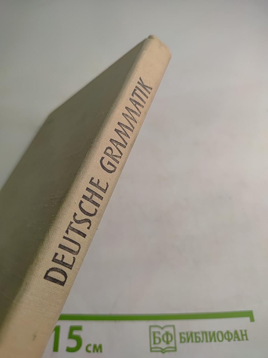 Deutsche grammatik klassen 7 bis 9