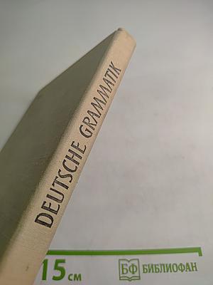 Deutsche grammatik klassen 7 bis 9