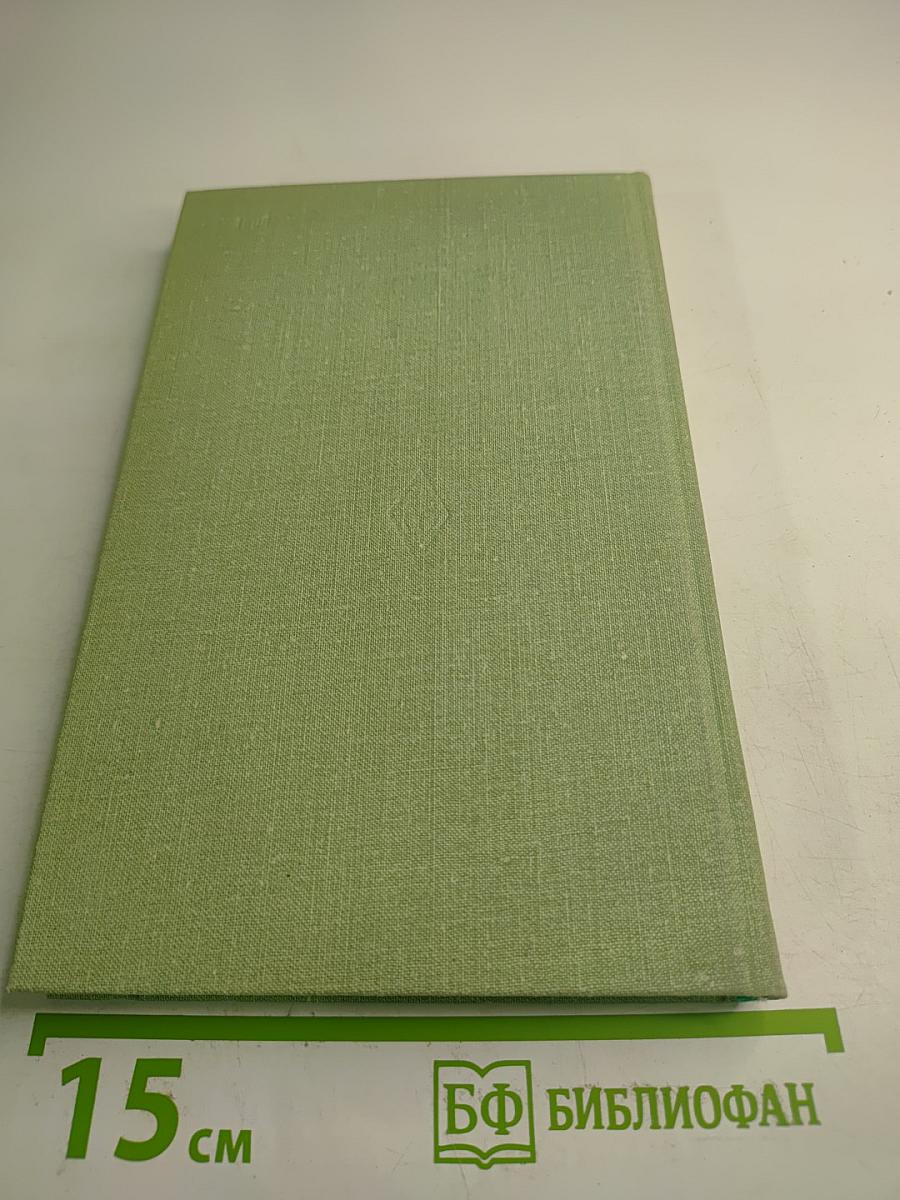 Praktisches Deutsch für Hochschüler. II. Studienjahr